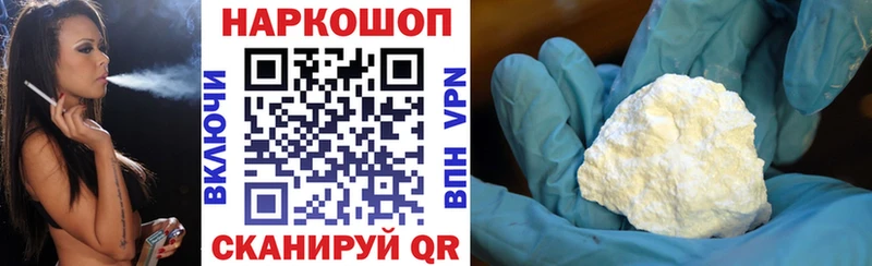 Где продают наркотики Верхний Уфалей APVP  МЕФ  ГАШИШ 