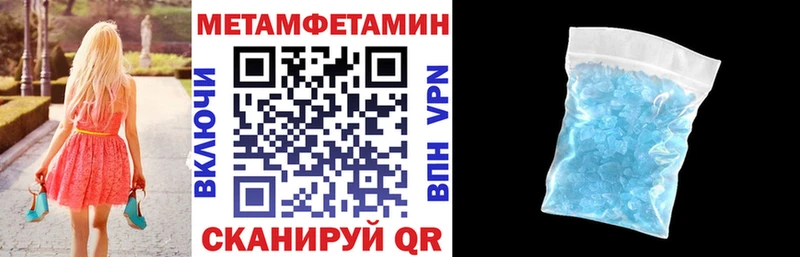 АМФЕТАМИН Розовый Верхний Уфалей