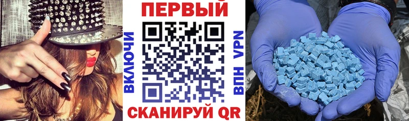 ОМГ ОМГ ссылка  где найти   Верхний Уфалей  АМФ 97% 