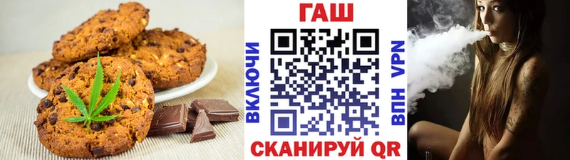Cannafood конопля  Верхний Уфалей 
