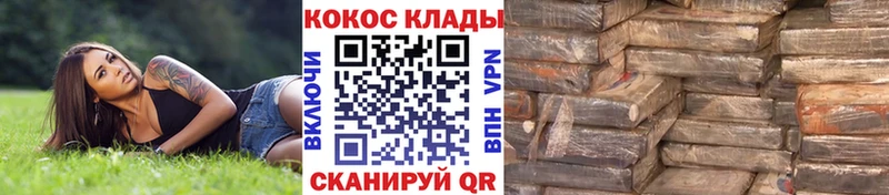 COCAIN Колумбийский  гидра онион  Верхний Уфалей 