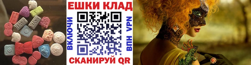 ЭКСТАЗИ 99% Верхний Уфалей