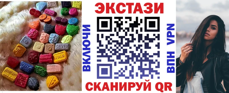 ЭКСТАЗИ Cube  где найти наркотики  Верхний Уфалей 
