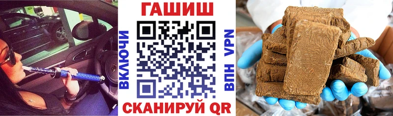 ГАШИШ убойный  KRAKEN как войти  Верхний Уфалей 