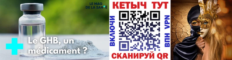 mega рабочий сайт  Верхний Уфалей  Кетамин VHQ 