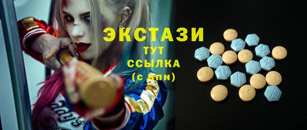 spice Елабуга