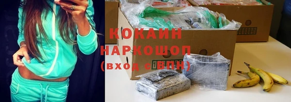 марки nbome Ханты-Мансийск