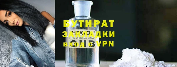 соль ск Фурманов