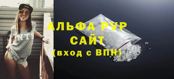 ГАЛЛЮЦИНОГЕННЫЕ ГРИБЫ Заводоуковск