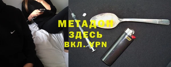 мескалин Зерноград