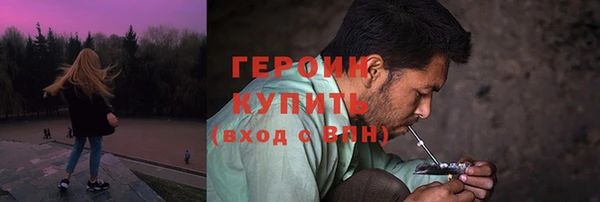 соль ск Фурманов