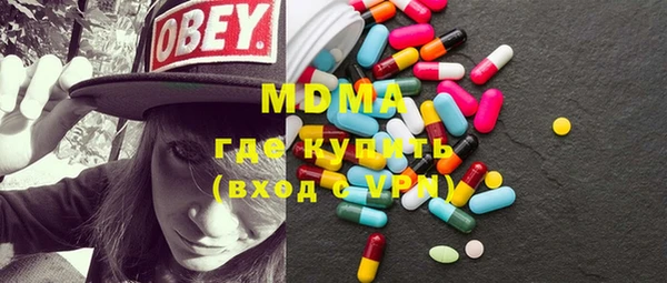 spice Елабуга