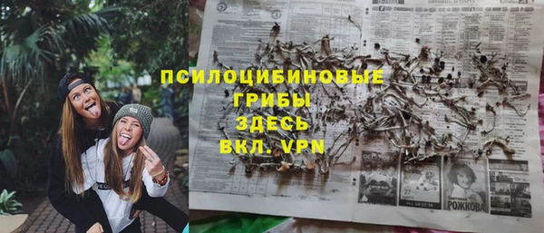 героин Заволжье