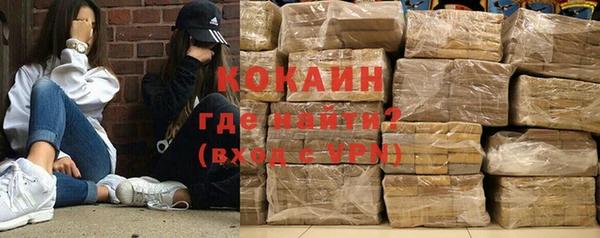 кокаин премиум Заволжск