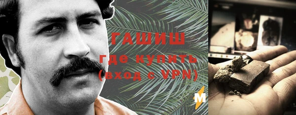амфетамин Елизово