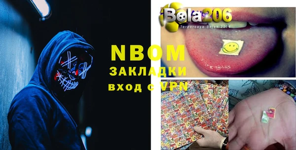 амфетамин Елизово