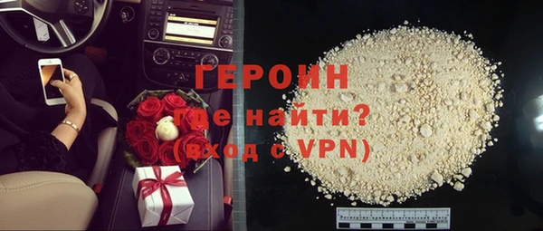 героин Заволжье