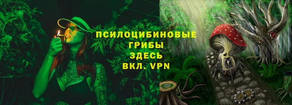мефедрон Хадыженск