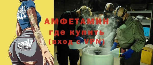 мефедрон Хадыженск