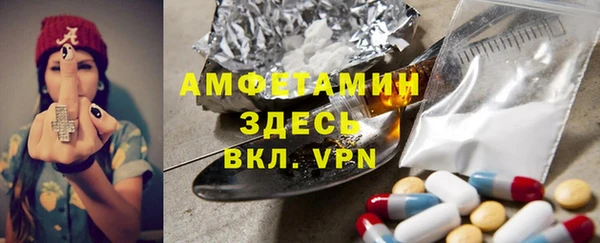 амфетамин Елизово