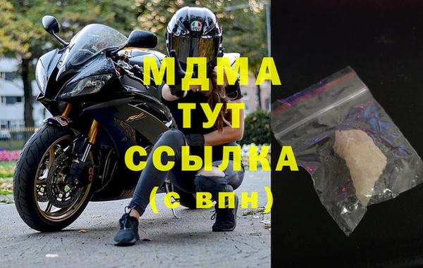 spice Елабуга