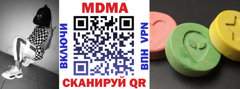 MDMA Molly  Верхний Уфалей 