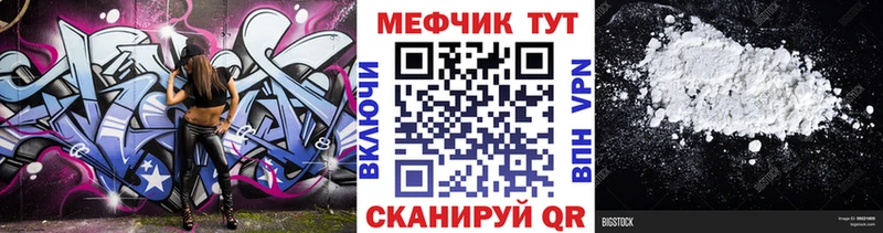 наркотики  Верхний Уфалей  Меф кристаллы 