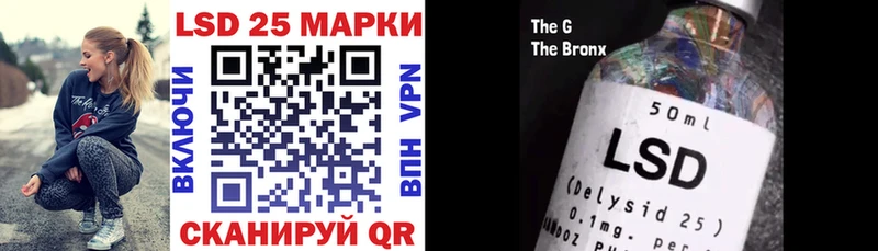 сколько стоит Верхний Уфалей Наркотические марки 1,8мг