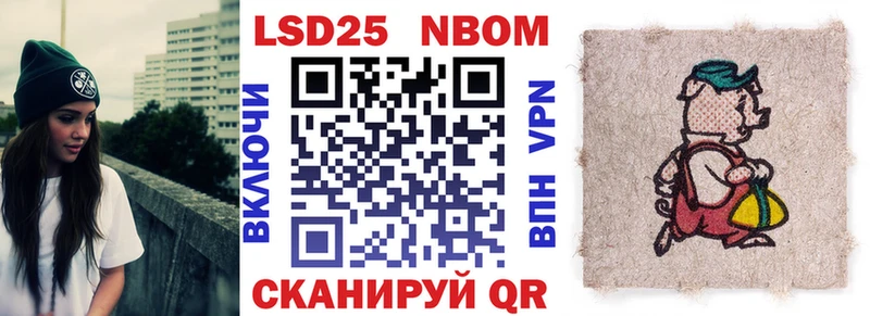 Марки N-bome 1,8мг Верхний Уфалей