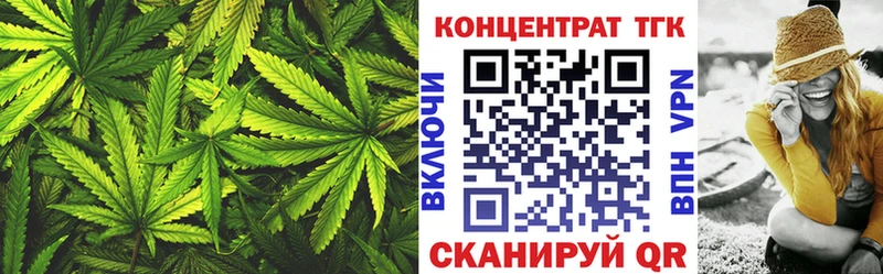 Дистиллят ТГК концентрат  ОМГ ОМГ ссылка  Верхний Уфалей 